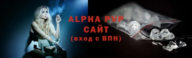 apvp Вязники