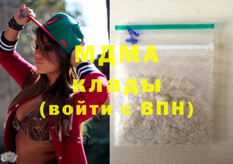 mega как войти  Краснокаменск  MDMA молли 