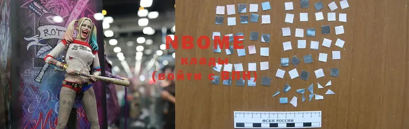 Марки NBOMe 1,8мг  Краснокаменск 